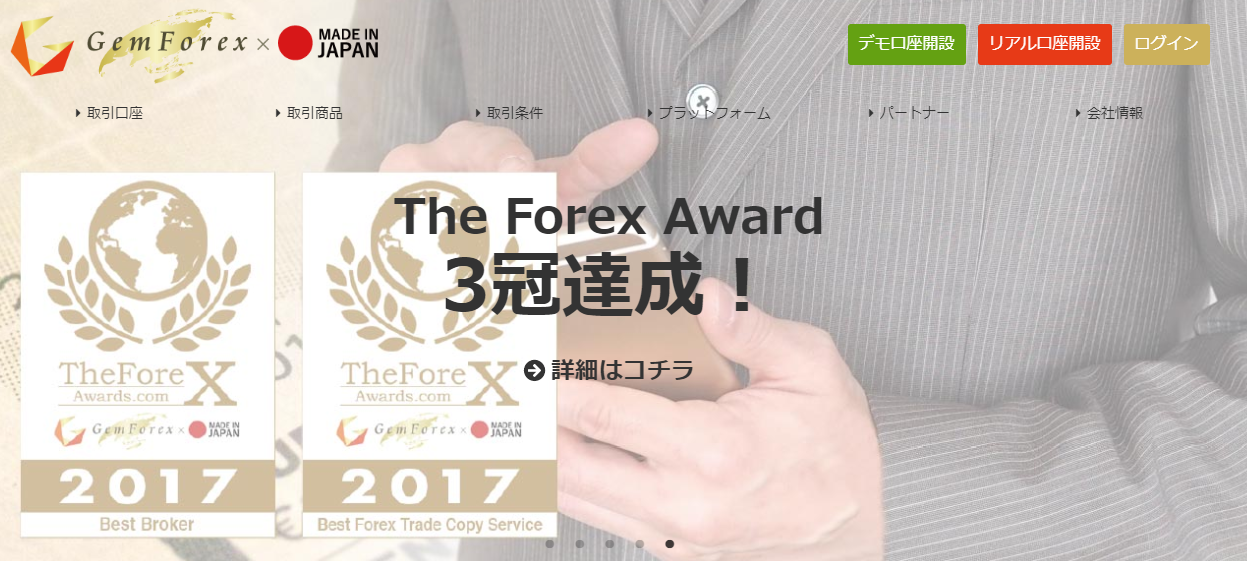 Gforex